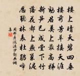 淮中晚泊犢頭原文_淮中晚泊犢頭的賞析_古詩文