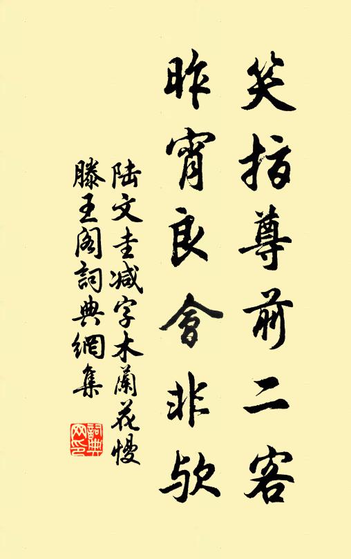 星斗三更動,天河萬里橫 詩詞名句