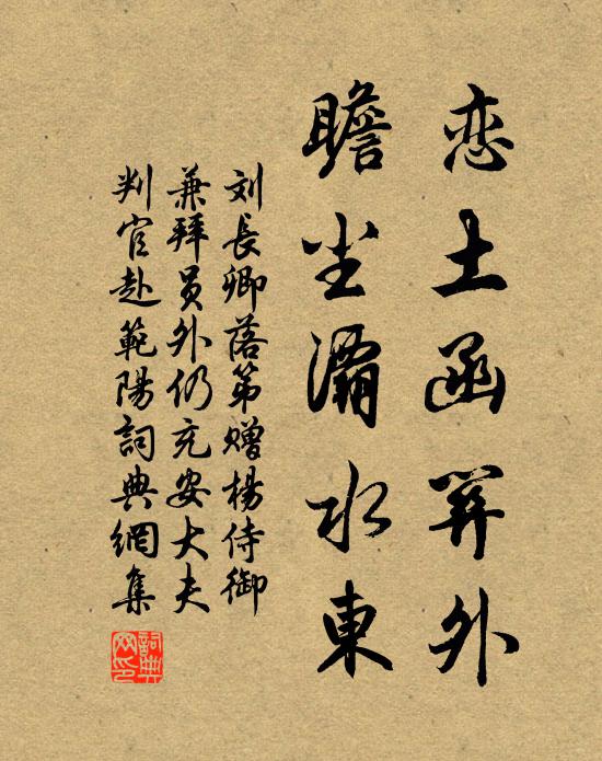 一絲吐出青煙細，半炷燒成玉筋粗 詩詞名句