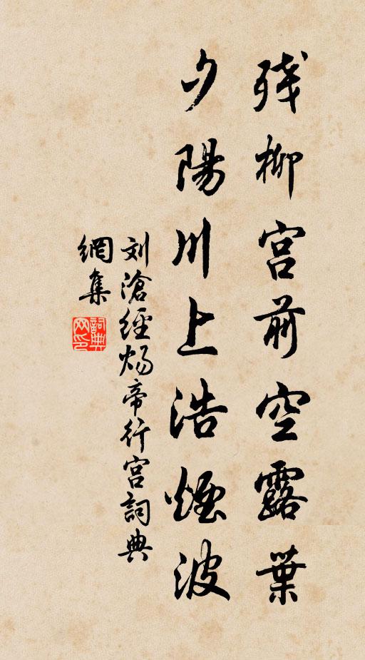 露秧煙柳連村屋,佳景江南一覽曾 詩詞名句