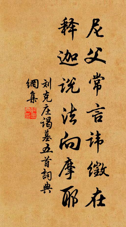 昨朝出郭遲公至,廢了窗間數葉書 詩詞名句