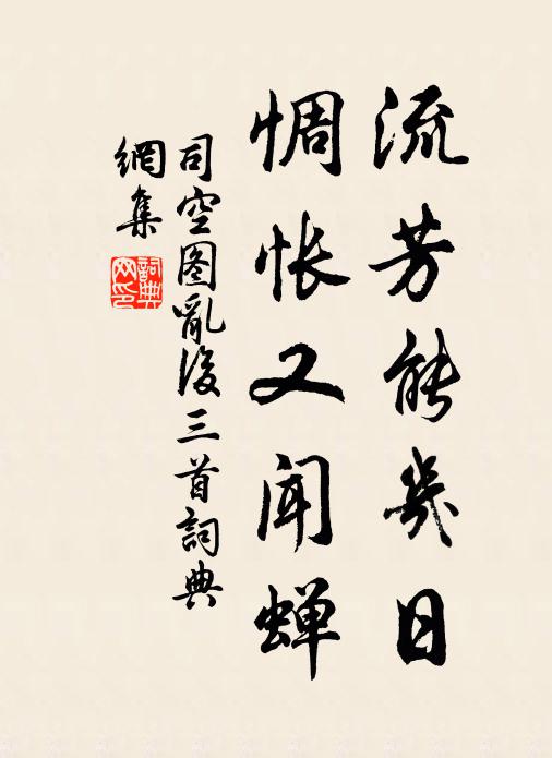 帆歸遠浦,鷺立汀洲,千樹好花微放 詩詞名句