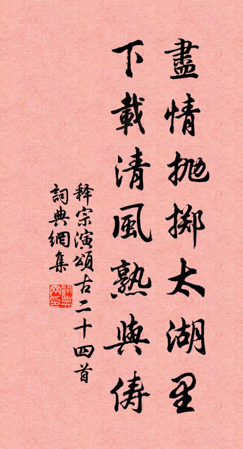 君看蒿蓬茂,正足供鳴蛙 詩詞名句