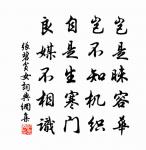 送任畹評事赴沂海原文_送任畹評事赴沂海的賞析_古詩文