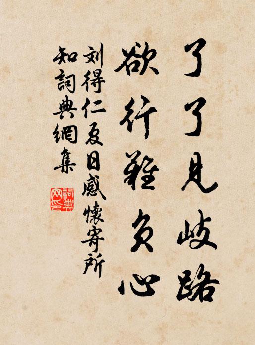 老無擘畫笑柴桑，兩眼惺惺菊自黃 詩詞名句