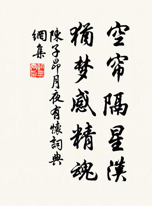 不知海內為主人,幾人似公真好客 詩詞名句