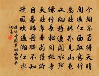 襄陽古樂府二首野鷹來原文_襄陽古樂府二首野鷹來的賞析_古詩文