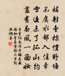 十月三十日晴暖而梅意殊冷也原文_十月三十日晴暖而梅意殊冷也的賞析_古詩文