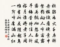 挽薛艮齋三首原文_挽薛艮齋三首的賞析_古詩文